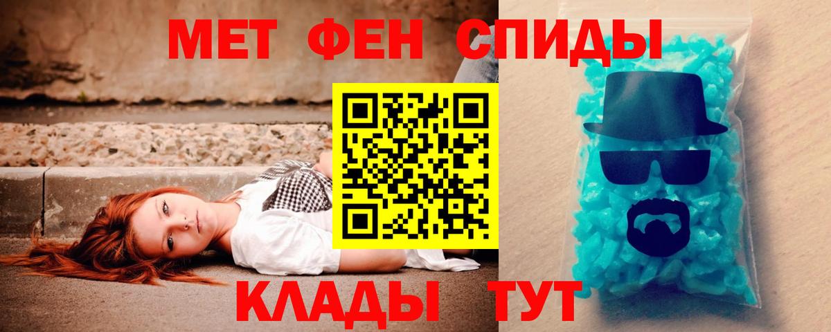 Амфетамин 97%  Вход с VPN  Amphetamine  Павловский Посад 