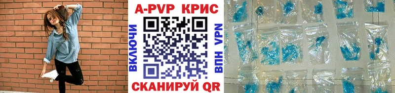 A PVP крисы CK  Павловский Посад 