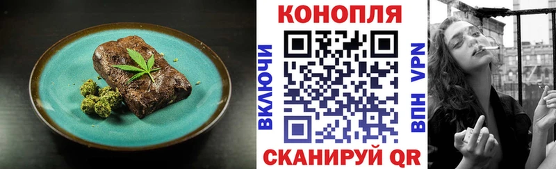Cannafood конопля  KRAKEN сайт  darknet как зайти  как найти наркотики  Павловский Посад 