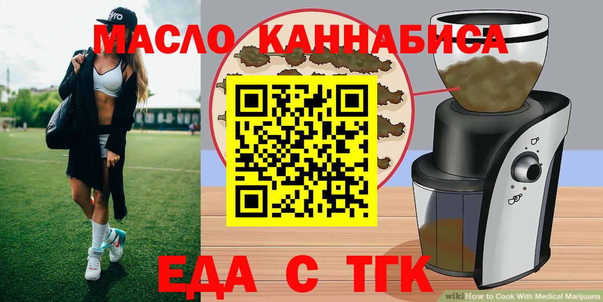Canna-Cookies марихуана  Вход с VPN  Павловский Посад 