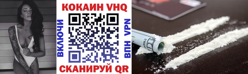 КОКАИН Колумбийский  OMG ссылка  Павловский Посад 