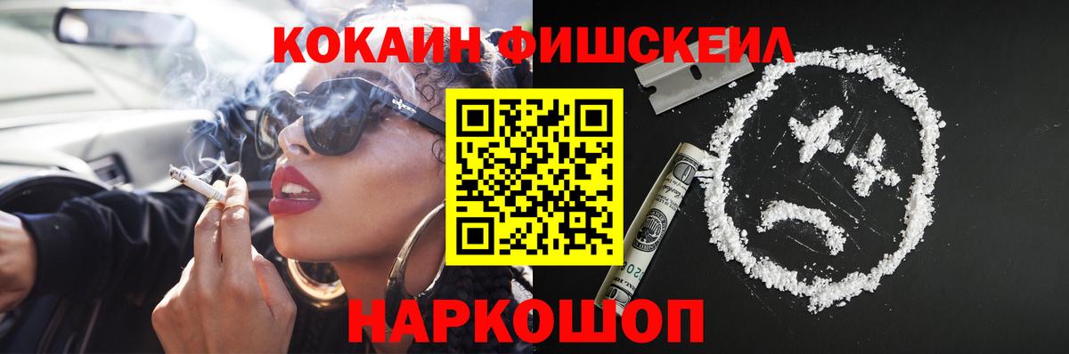 КОКАИН Columbia Павловский Посад