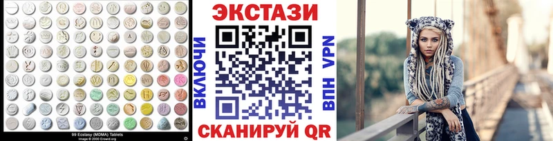 как найти закладки  hydra онион  Ecstasy бентли  Павловский Посад 