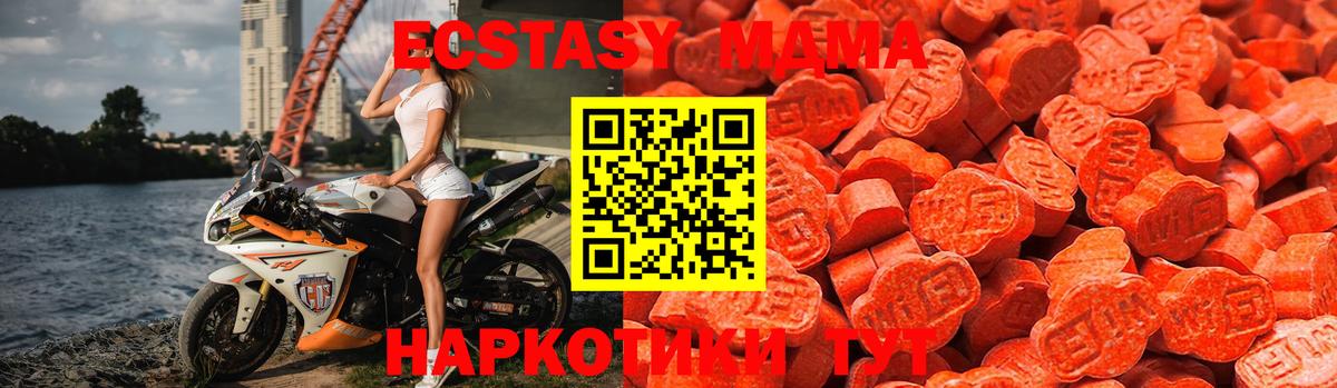 ЭКСТАЗИ Дубай  Экстази  Вход с VPN  blacksprut вход  Ecstasy DUBAI  Павловский Посад 