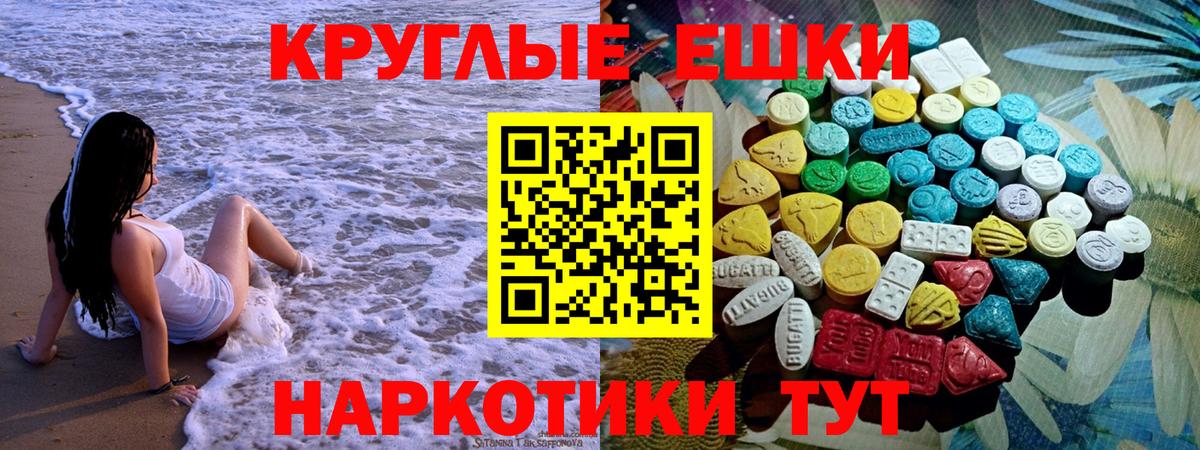 Экстази Cube Павловский Посад