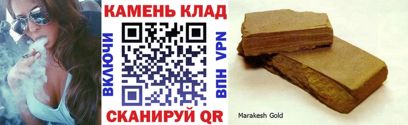 купить наркотики цена  Павловский Посад  ГАШ Изолятор 