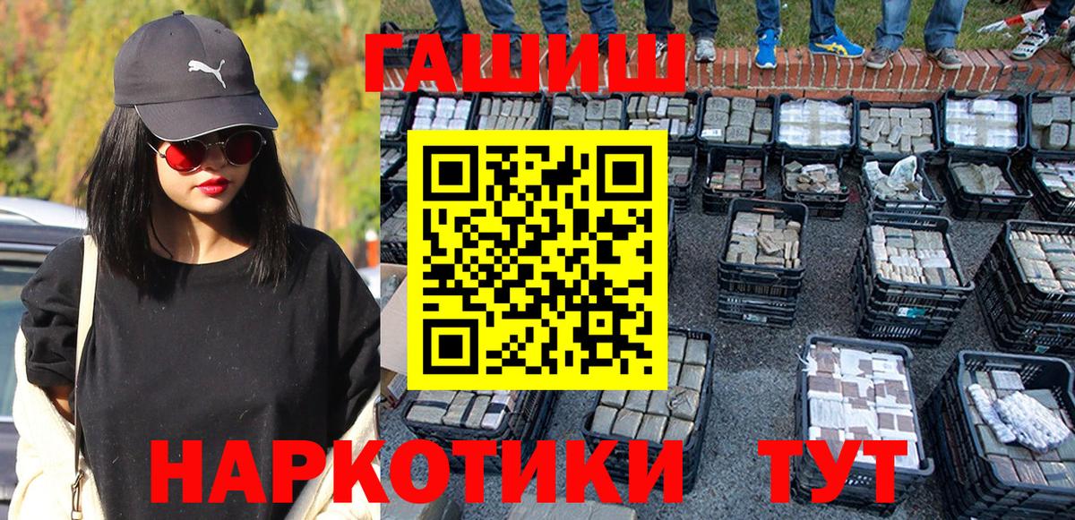 ГАШ Изолятор Павловский Посад
