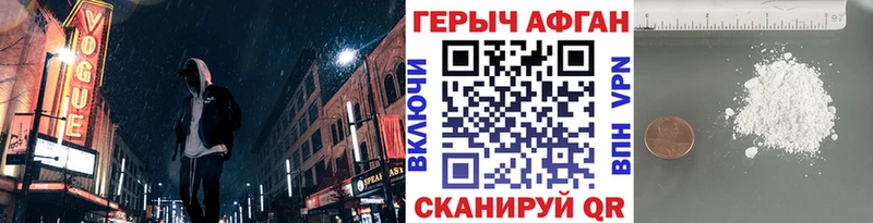 MEGA ссылка наркотики Павловский Посад ГЕРОИН VHQ