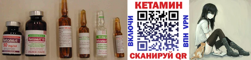 Кетамин VHQ  Павловский Посад 