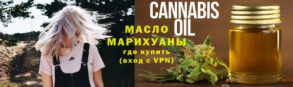 ПСИЛОЦИБИНОВЫЕ ГРИБЫ Новокубанск