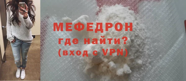 прущая мука Новодвинск