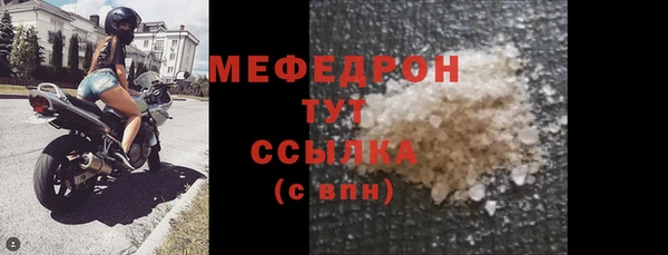 MDMA Волосово