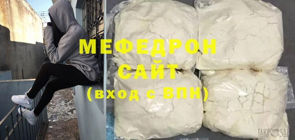 MDMA Волосово