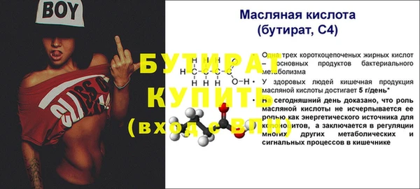 MDMA Волосово