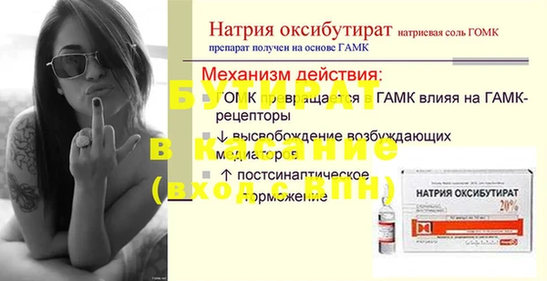 марихуана Няндома