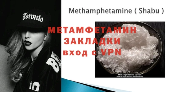 MDMA Premium VHQ Нязепетровск