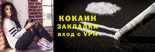 MDMA Володарск