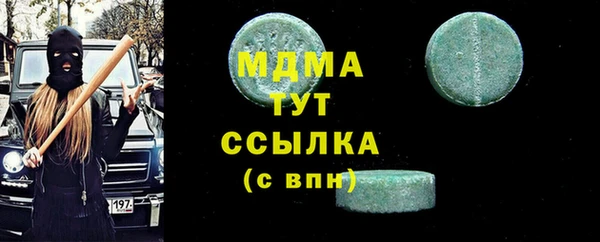 MDMA Володарск