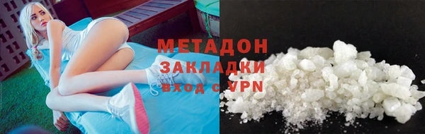 MDMA Володарск