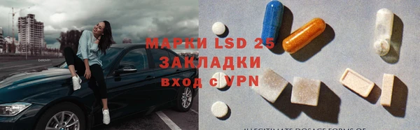 MDMA Волосово