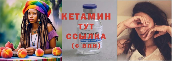 MDMA Володарск