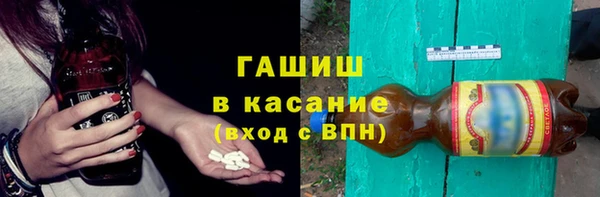 ПСИЛОЦИБИНОВЫЕ ГРИБЫ Новокубанск