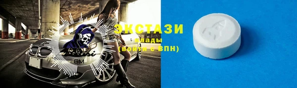 ПСИЛОЦИБИНОВЫЕ ГРИБЫ Новокубанск