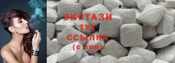 MDMA Володарск