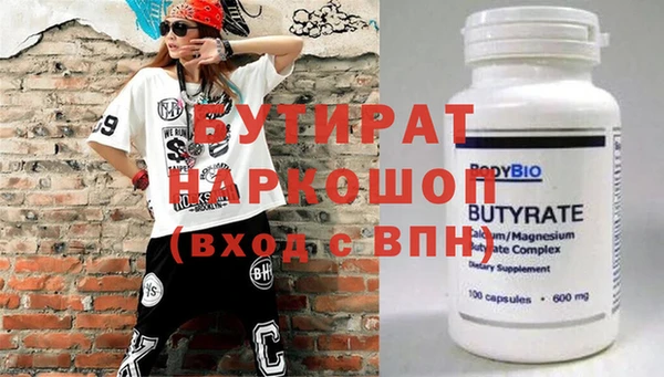 эйфоретик Нягань