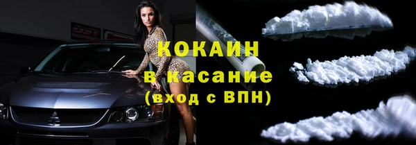 ПСИЛОЦИБИНОВЫЕ ГРИБЫ Новокубанск