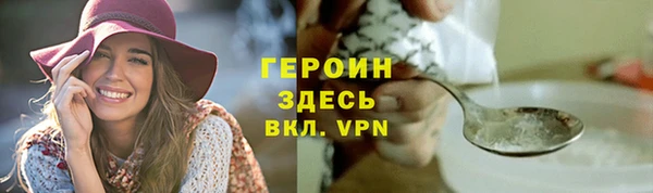 ПСИЛОЦИБИНОВЫЕ ГРИБЫ Новокубанск