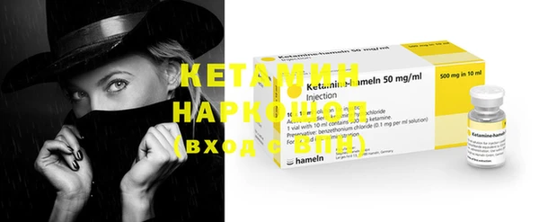 ПСИЛОЦИБИНОВЫЕ ГРИБЫ Новокубанск