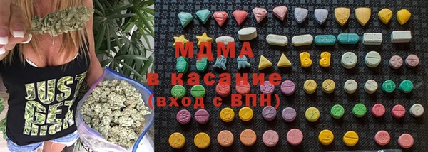 MDMA Волосово