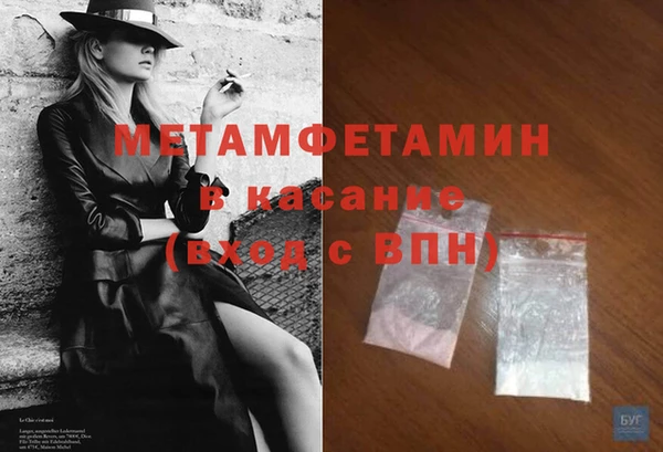 ПСИЛОЦИБИНОВЫЕ ГРИБЫ Новокубанск