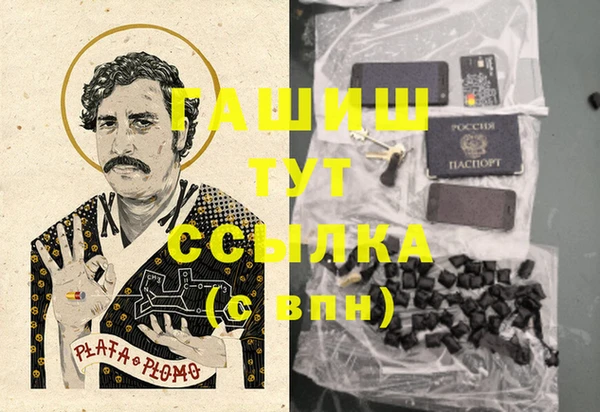 MDMA Premium VHQ Нязепетровск