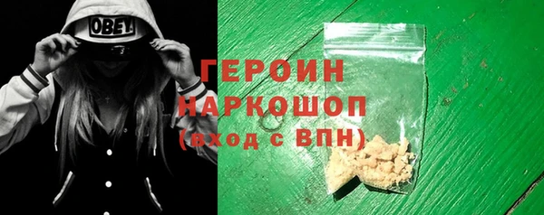 ПСИЛОЦИБИНОВЫЕ ГРИБЫ Новокубанск