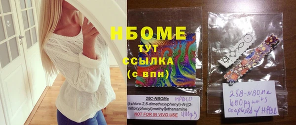 MDMA Волосово