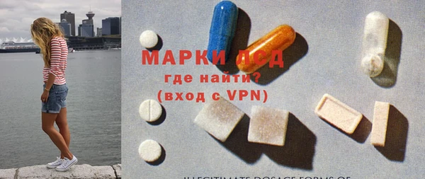 MDMA Володарск