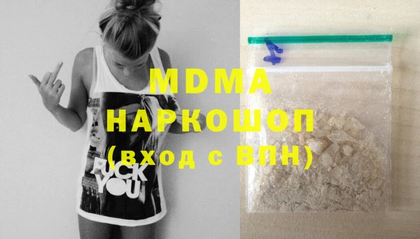 марихуана Няндома
