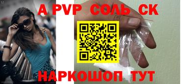 дурь Заволжье