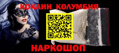 стафф Заводоуковск
