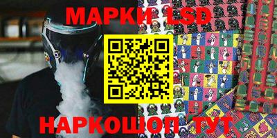стафф Заводоуковск