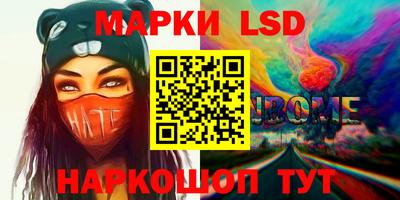 ПСИЛОЦИБИНОВЫЕ ГРИБЫ Жуковский