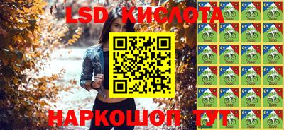 стафф Заводоуковск