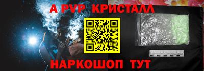 ПСИЛОЦИБИНОВЫЕ ГРИБЫ Жуковский