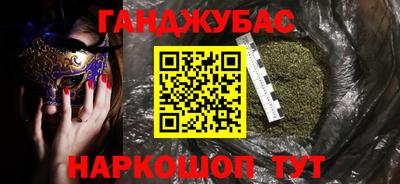 стафф Азнакаево
