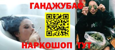 стафф Заводоуковск