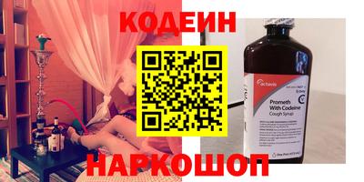 дурь Заволжье
