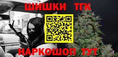 стафф Заводоуковск
