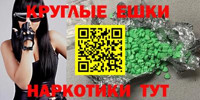 дурь Заволжье
